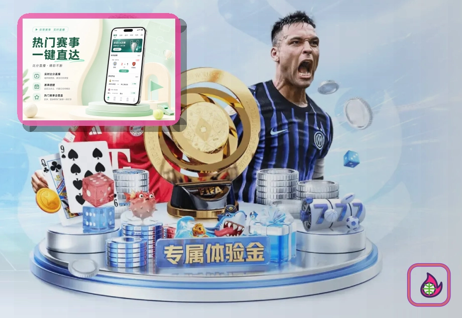 开云面向用户的实用优势